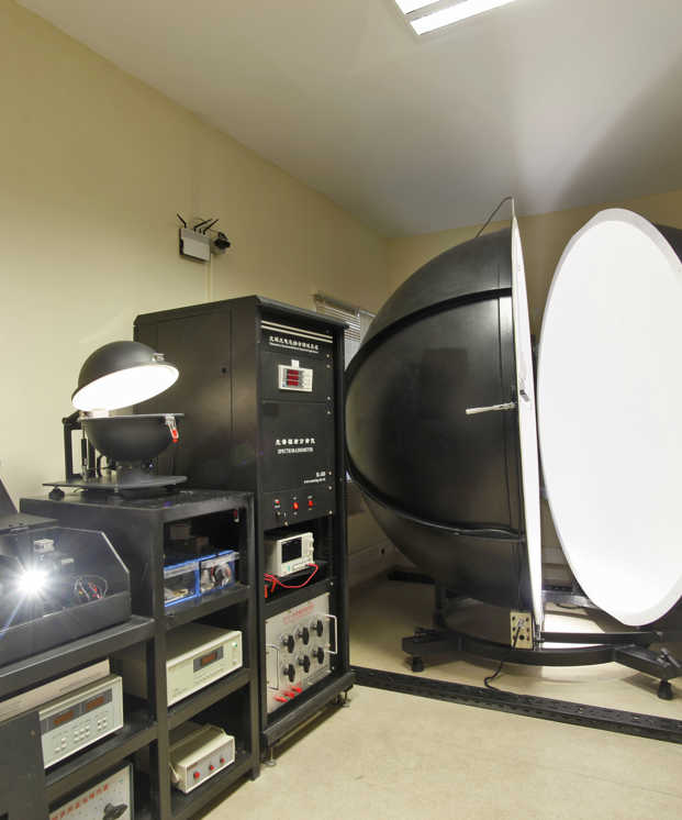 Arlight Aydınlatma Laboratuarı 01